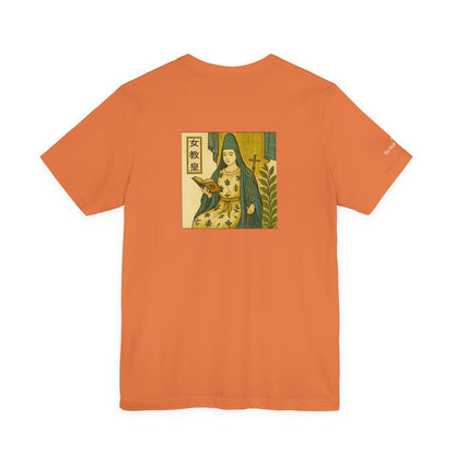 La Papessa - Tarocchi in stile Ukiyo-e