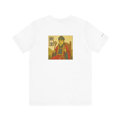 Il Papa - Tarocchi in stile Ukiyo-e