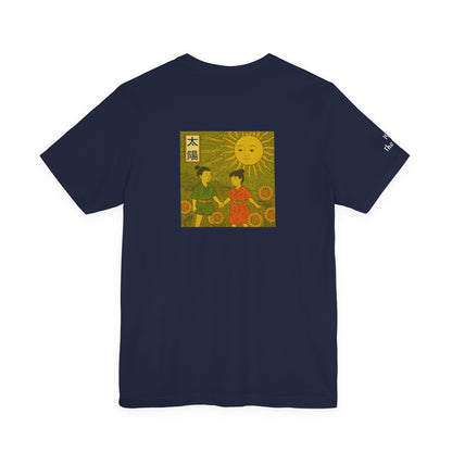 Il Sole - Tarocchi in stile Ukiyo-e
