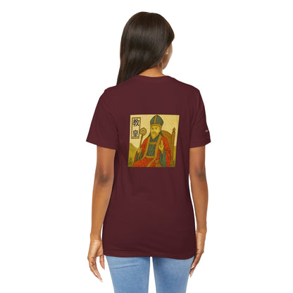 Il Papa - Tarocchi in stile Ukiyo-e