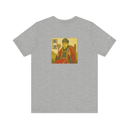 Il Papa - Tarocchi in stile Ukiyo-e