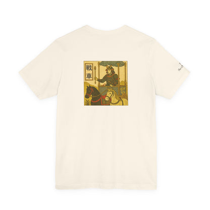 Il Carro - Tarocchi in stile Ukiyo-e