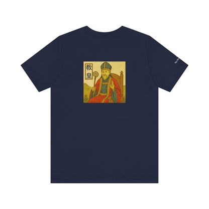 Il Papa - Tarocchi in stile Ukiyo-e