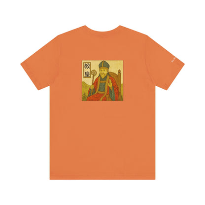 Il Papa - Tarocchi in stile Ukiyo-e